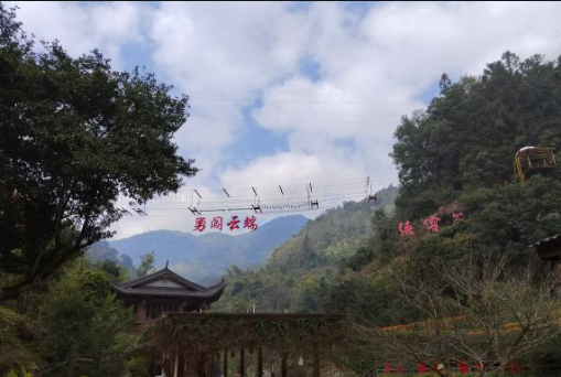 高新区旗山侠客谷团建基地